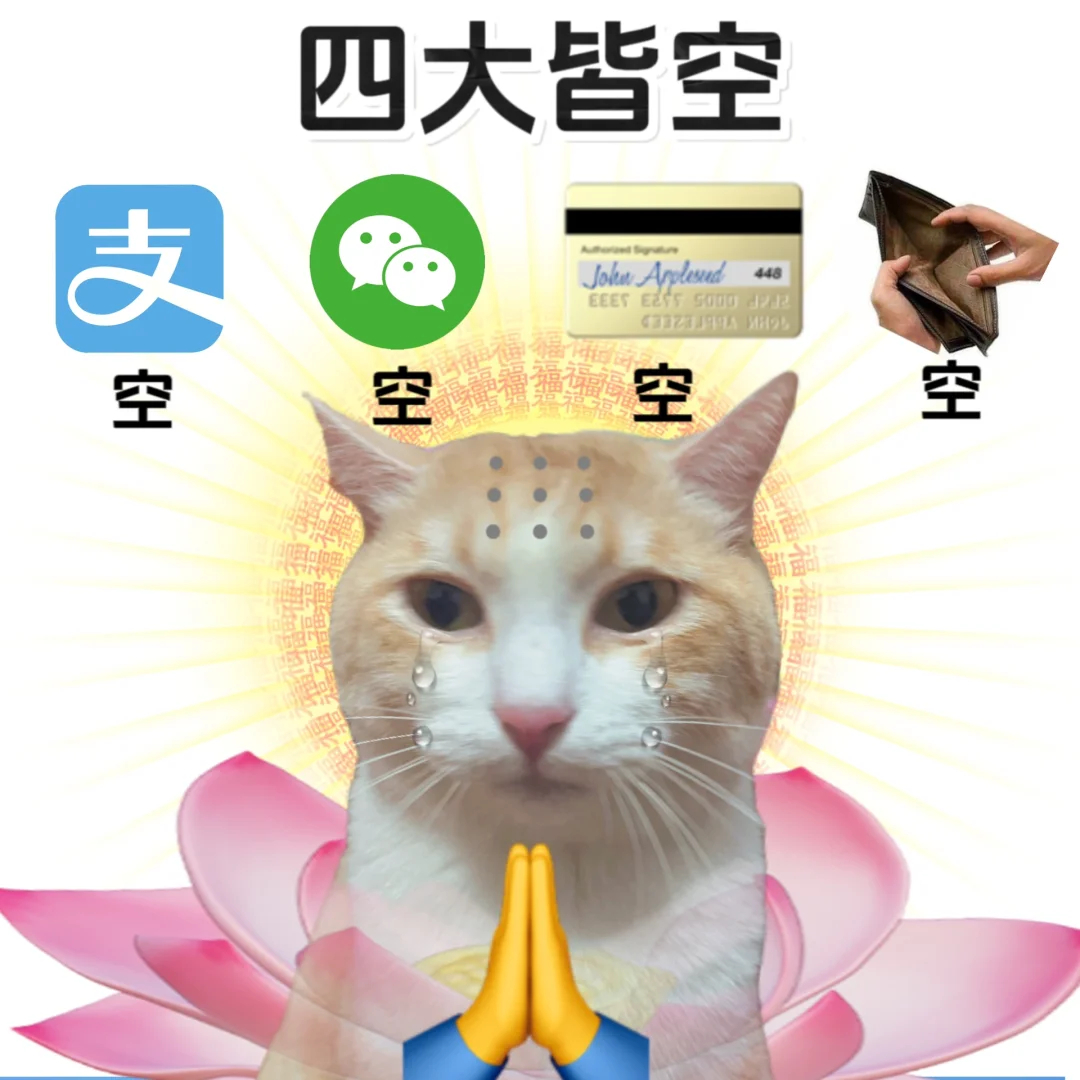 痛金 黄金+二次元，buff叠满了，痛金这玩意的价格是不是很感人？ ​​​