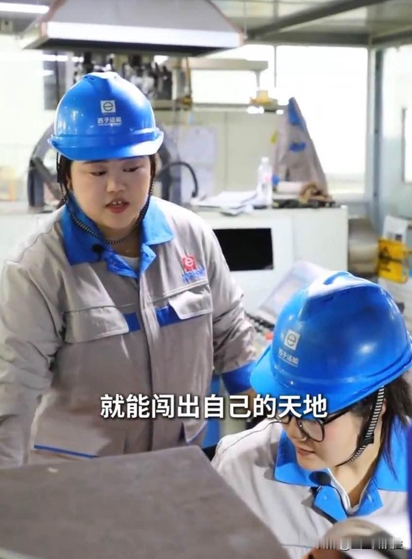 中美大国博弈，核心在“人才引擎”！
弧光闪烁、火花四溅，这是西子洁能“00后焊