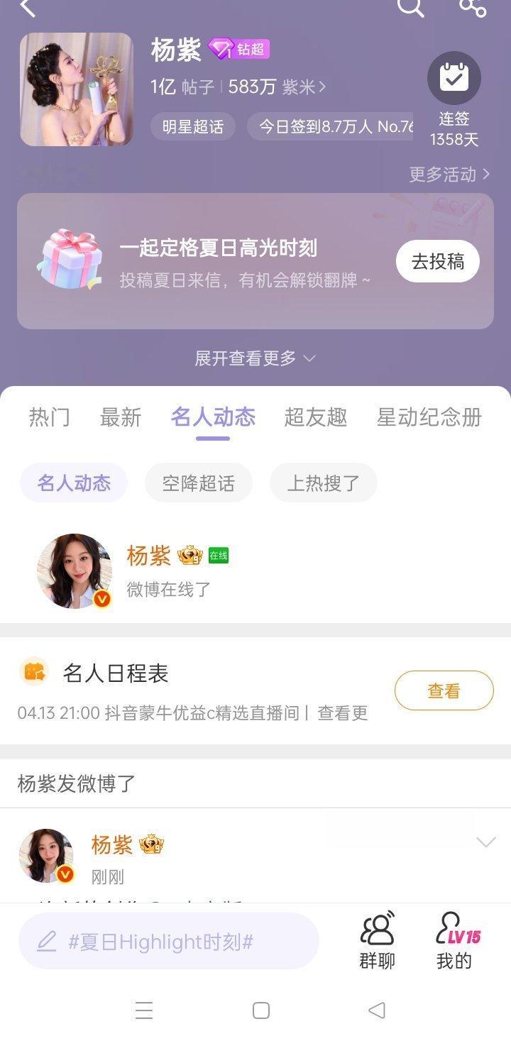 宝宝在线了