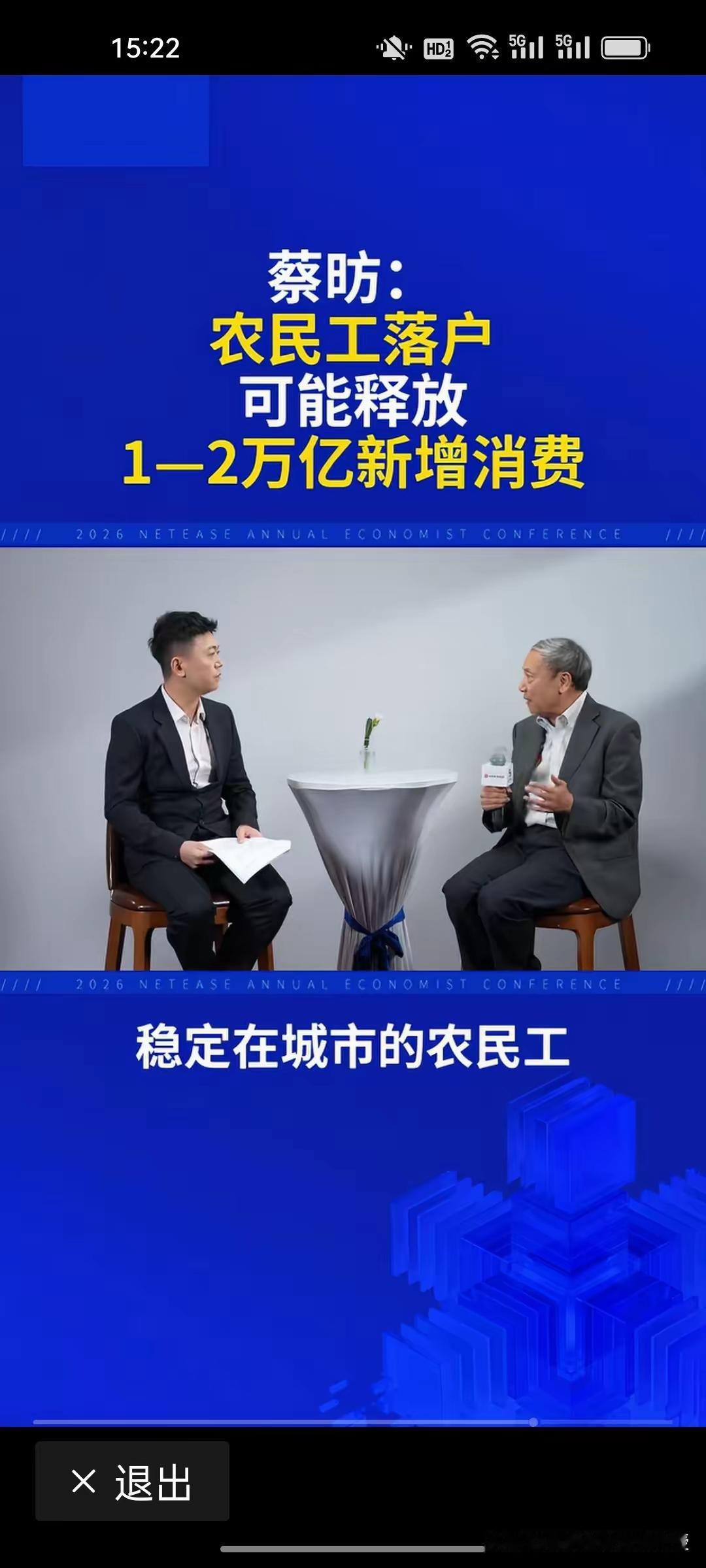 钱从哪来，别忽悠农民兄弟了！
这些专家不知道是怎么算出来的？想当然吧。