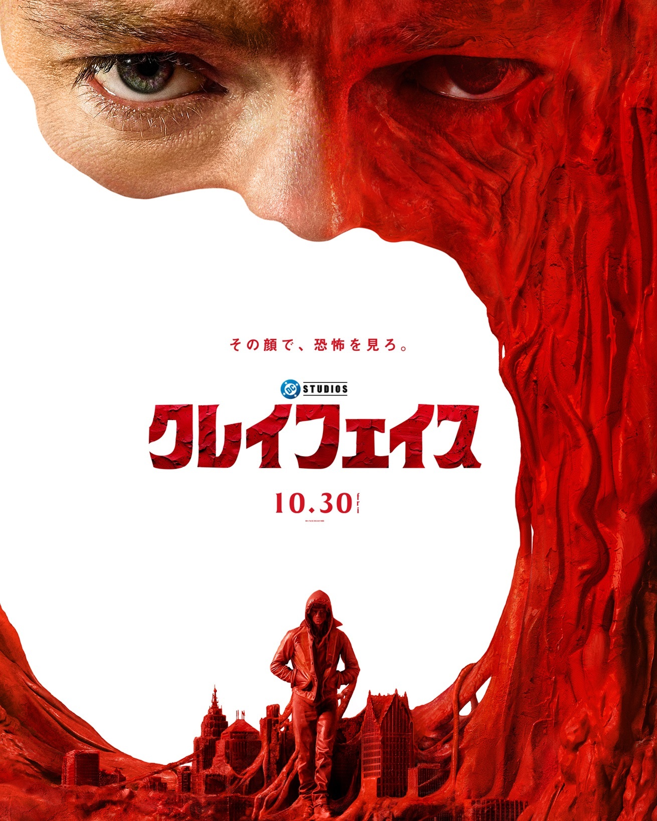 DC[超话]《泥面人》日本档期是10月30日。等一个内地。 ​​​