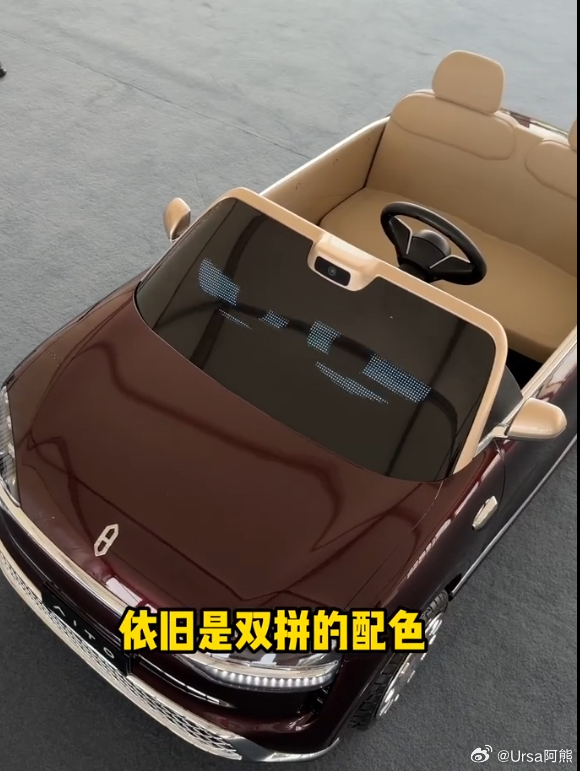 问界儿童车即将上市之后小朋友都提问界了 我还没提上