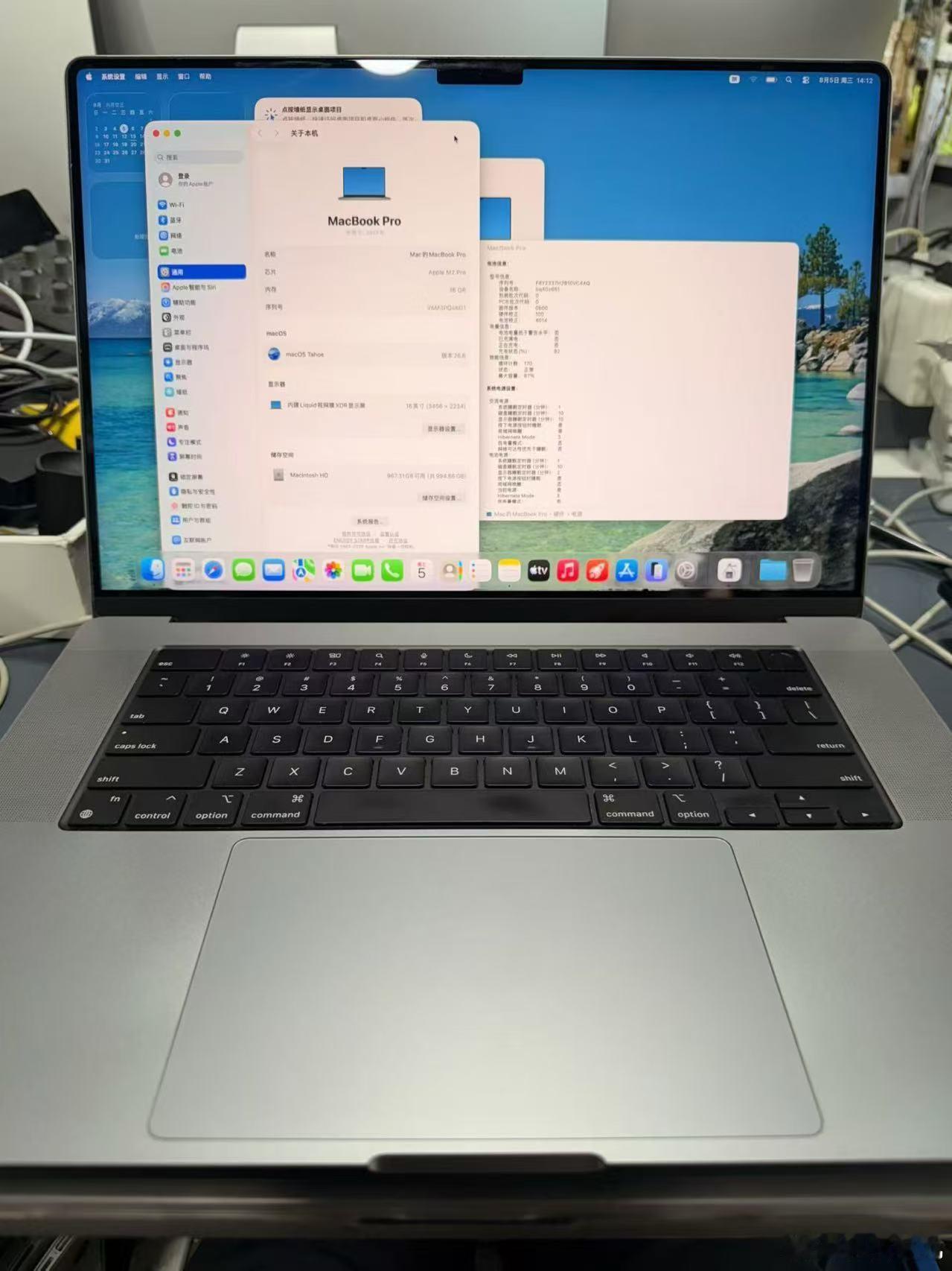 16寸Macbook Pro 型号W93 配置M2 Pro 16G 1T，老规矩