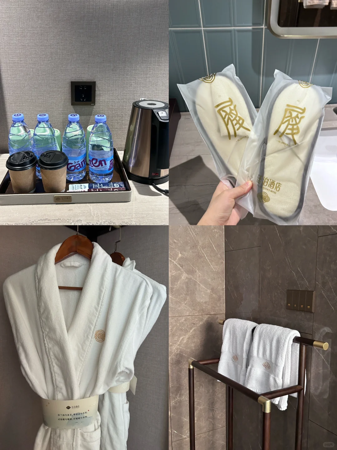 长沙旅游之和Npy开房篇！舒服s了……