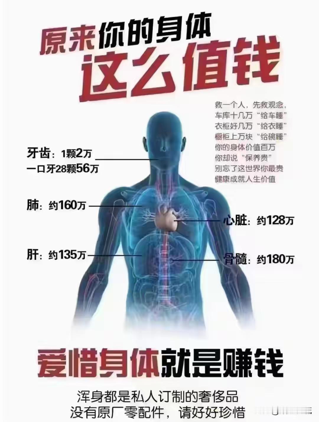 一点就透的玄学规律：
第一：晚上，不要在十字路口等人。第二：经常穿红色的内衣，旺