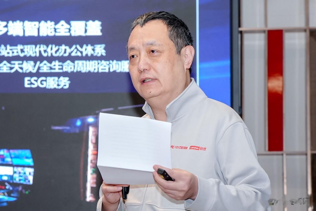 联想举办企业AI媒体沙龙，共探企业AI入实向深新路径