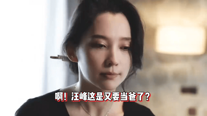 森林北作为汪峰的女友，其生图备受关注。近期，有网友在日本药妆店偶遇两人，森林北身