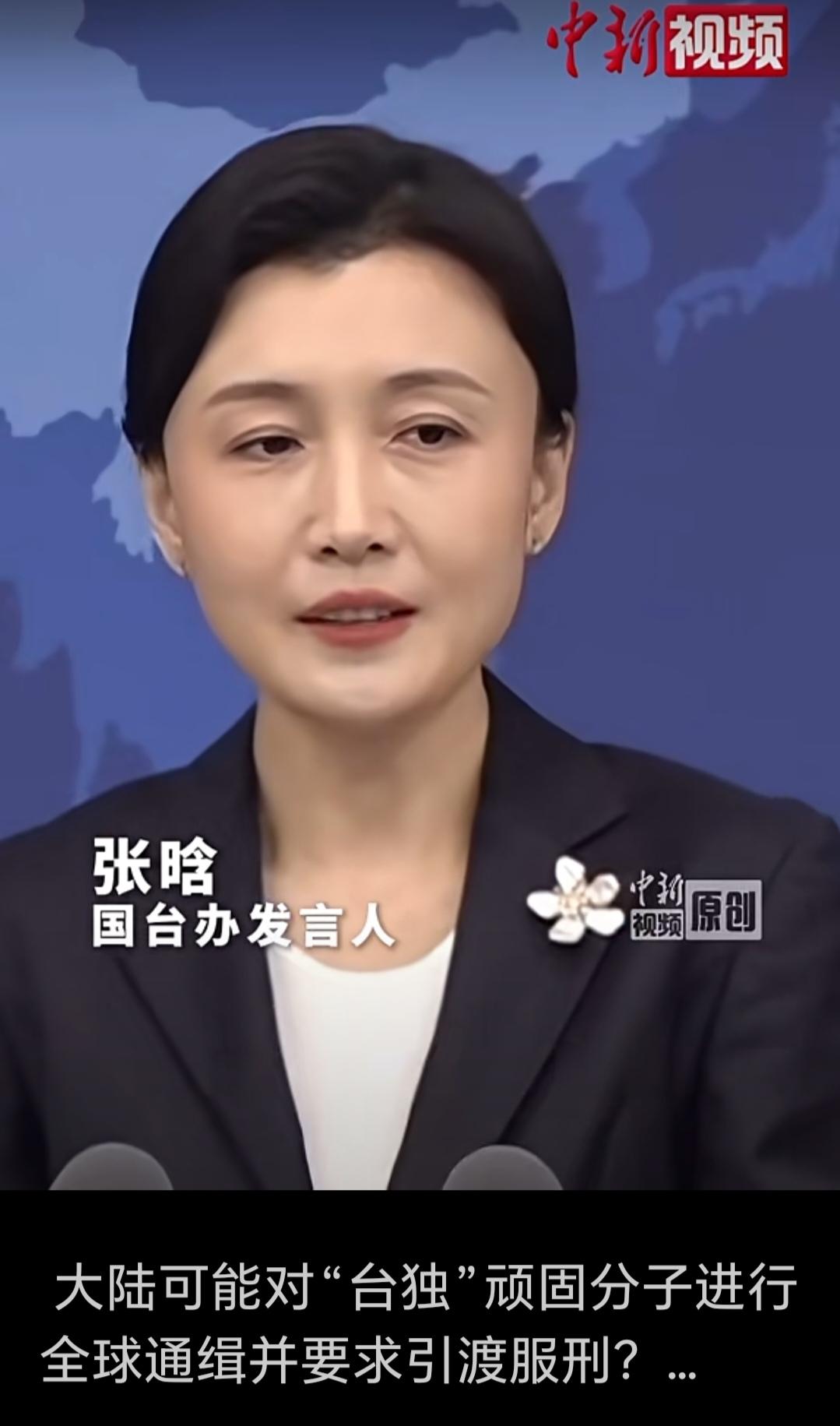 我就不明白了，“台独”分子怎么像茅厕口的石头一一又臭又硬？
台湾和大陆本来就是一