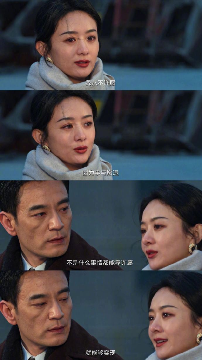 影视剧里分手教科书级别的对话 ​ ​​​