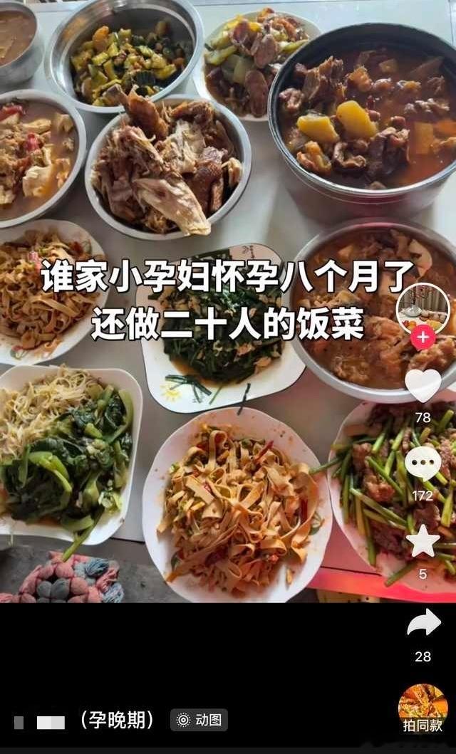 民间艺术观察