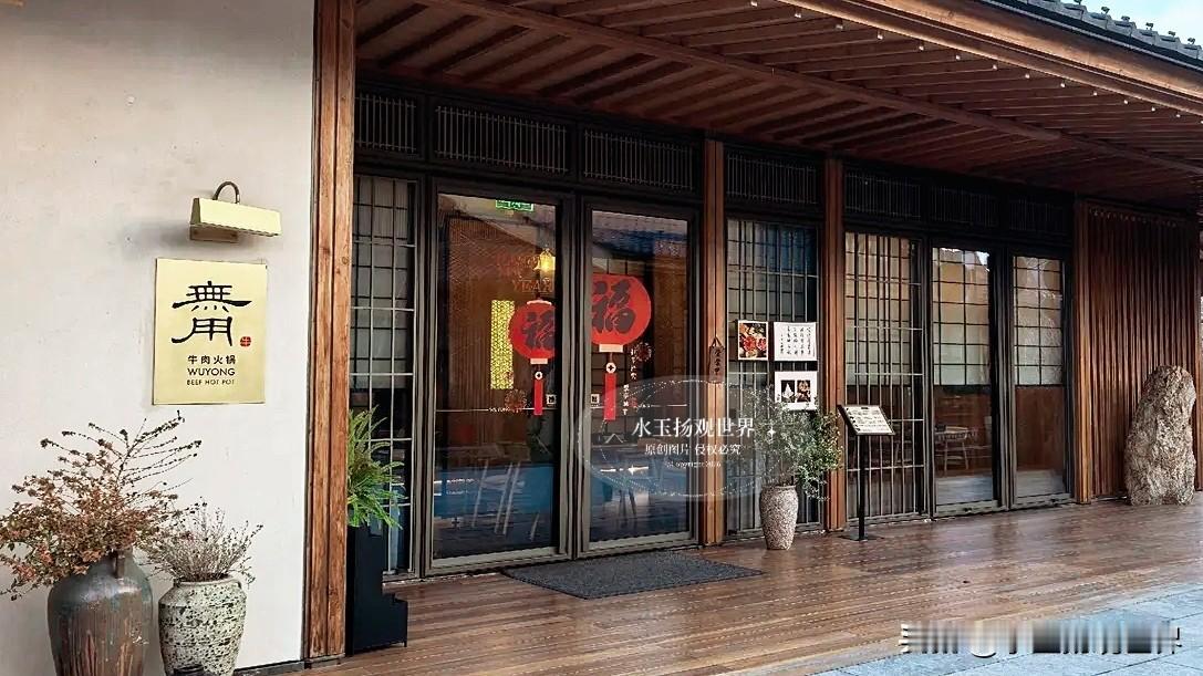 游走在大有秋商业街宋式风骨的街巷之间，看过太湖边缓缓舒展的云影，总期待能寻一处食