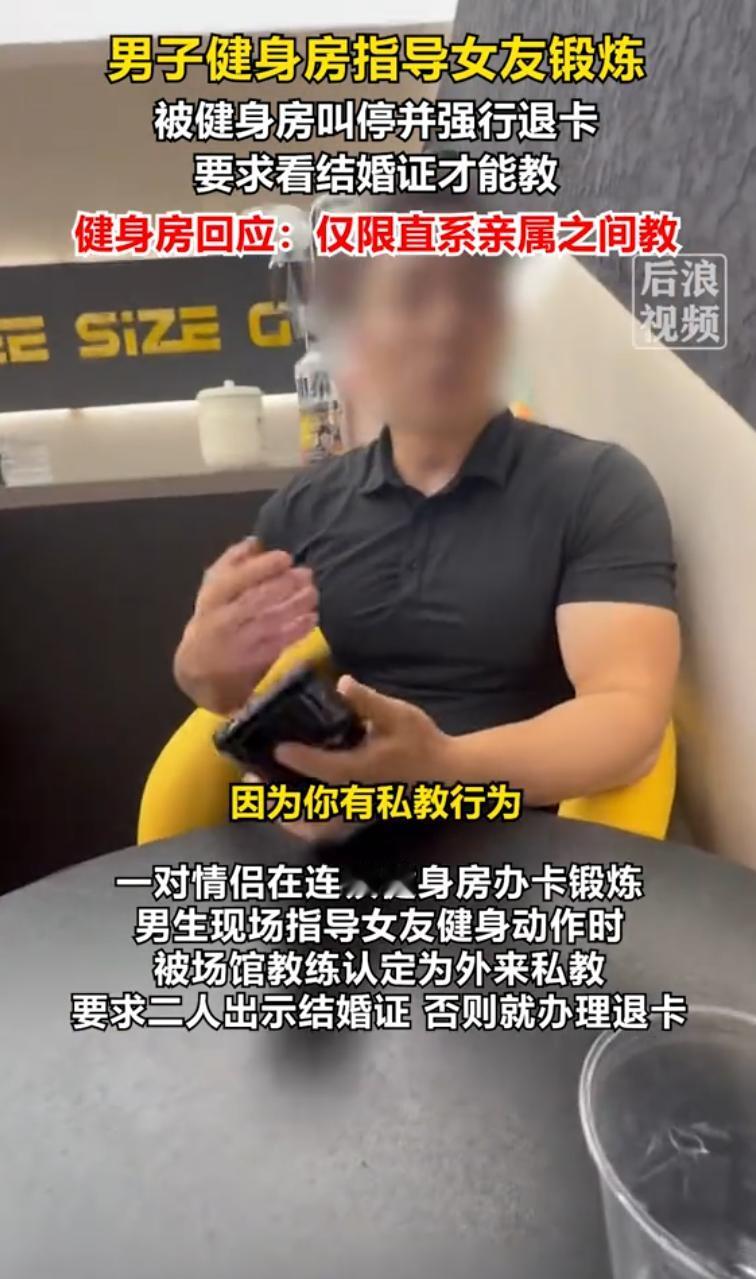 陕西西安，女子的男友是健身爱好者， 于是两个人一起到健身房办了张月卡，想着跟男友