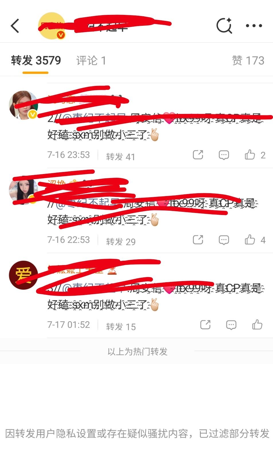 李相沅 shm的纯手搓为什么不显示呀？buy了多少隐藏氵只有自己清楚呀！ 