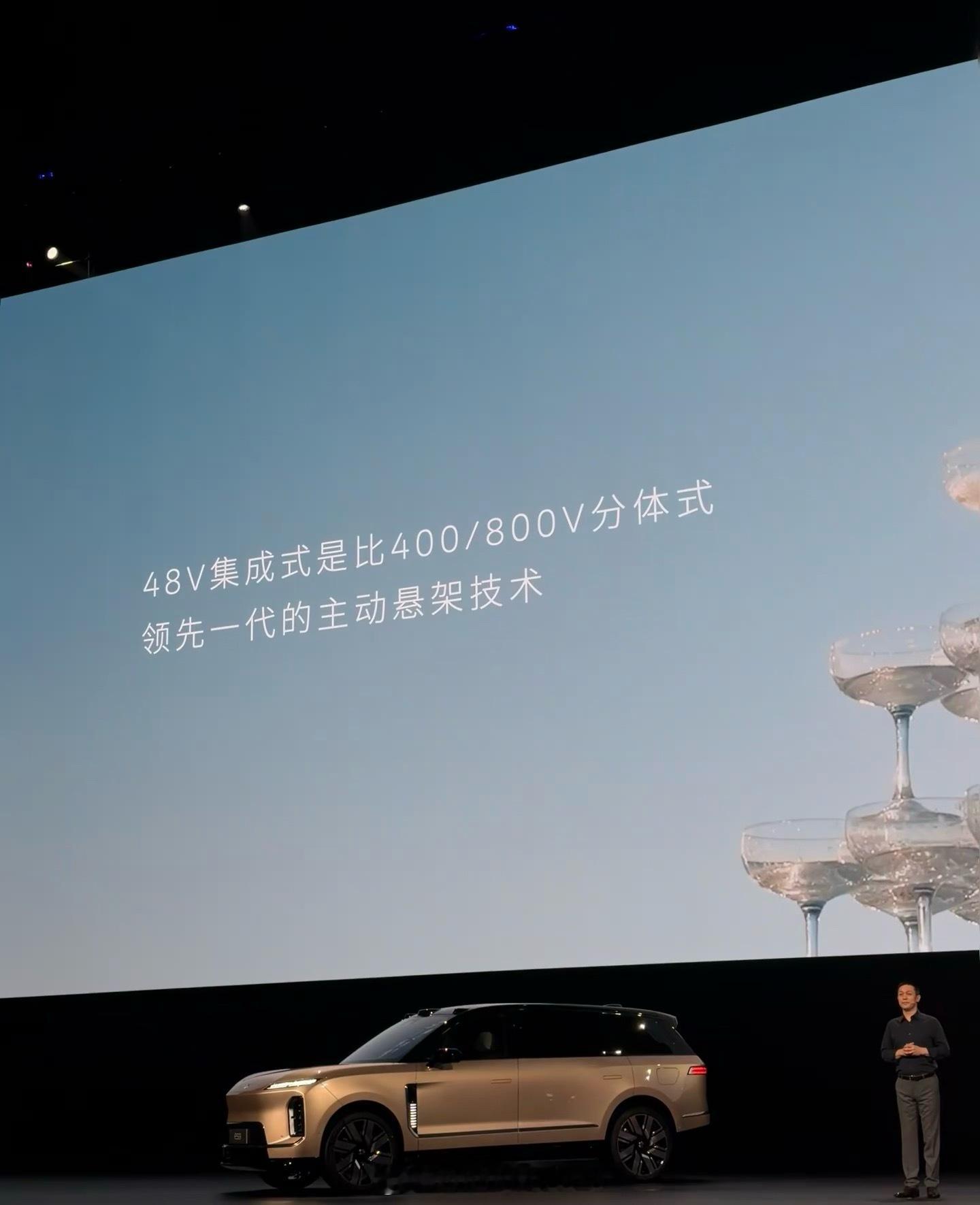 蔚来说48v主动悬架技术 是比800v领先一代 然后ES9 租电版本3开头了，真