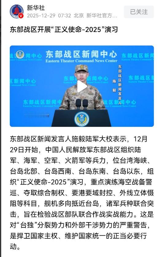 其实现在咱们国家这把牌已经很明白了，全世界都看清楚了。
那就是不停用军演来切香肠