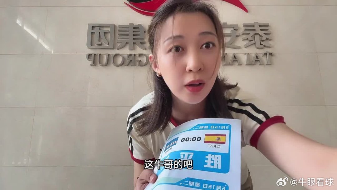 【老牛勇闯美加墨】第五期，新剧情新想法，帅哥美女都问佛得角是哪里网页链接