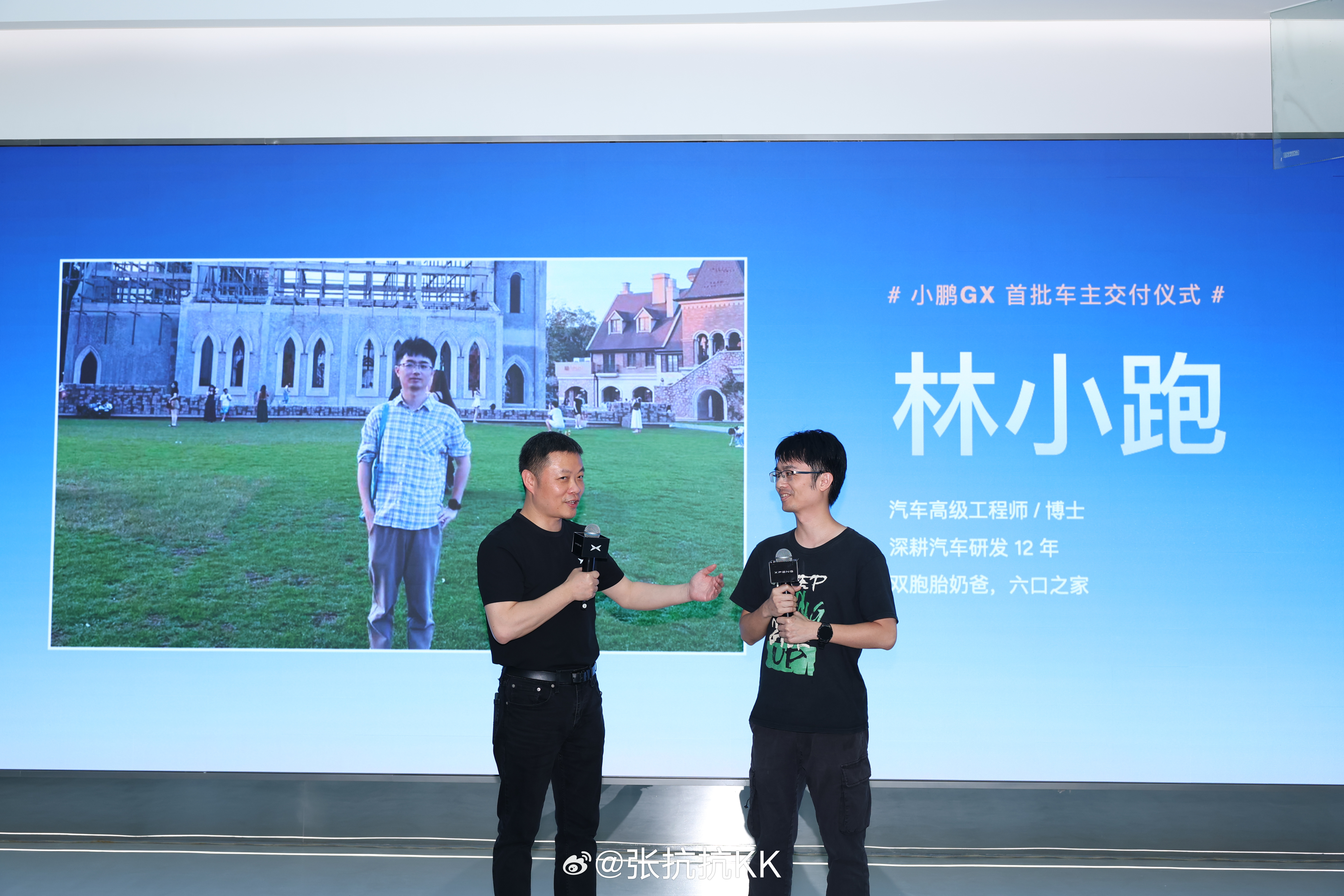 我给这张图，配了一句话，大家看合适吗？“何小鹏一路小跑，GX轰鸣交付！”  同时