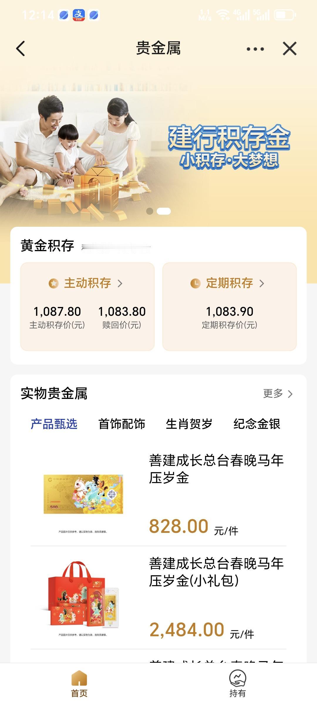 百年之未有大变局，是不是从这两天的黄金飞冲天来衡量？
1月19日，4600美元/