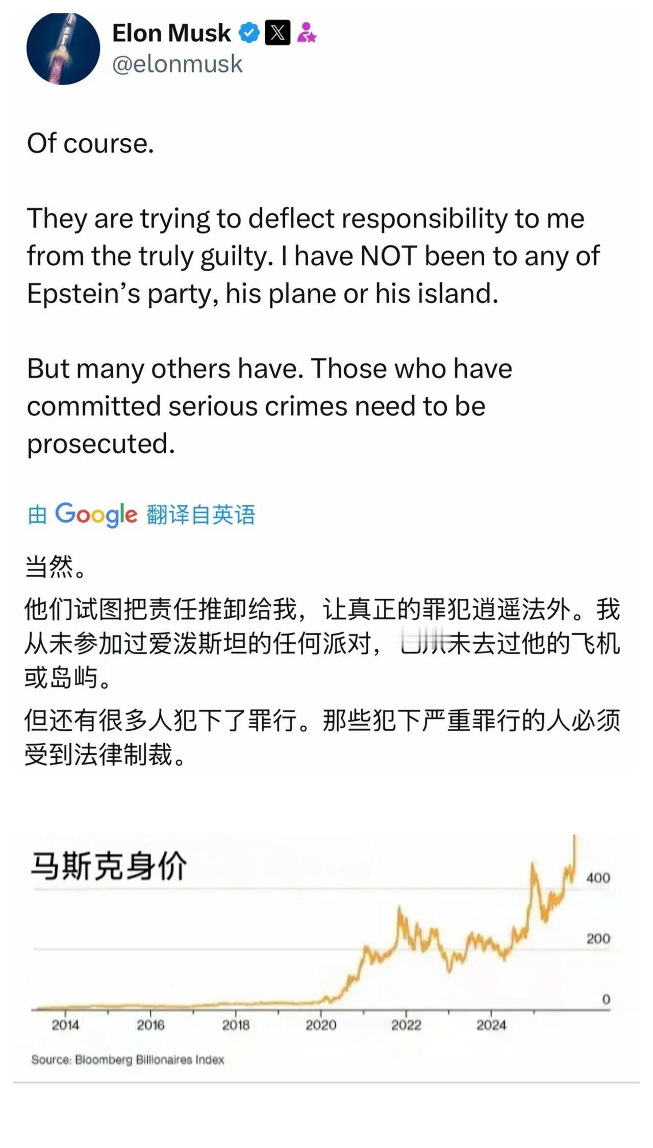 根据路边社的消息，老马其实是一直都想去，他多次给斯坦发邮件，但是斯坦理都不理，因