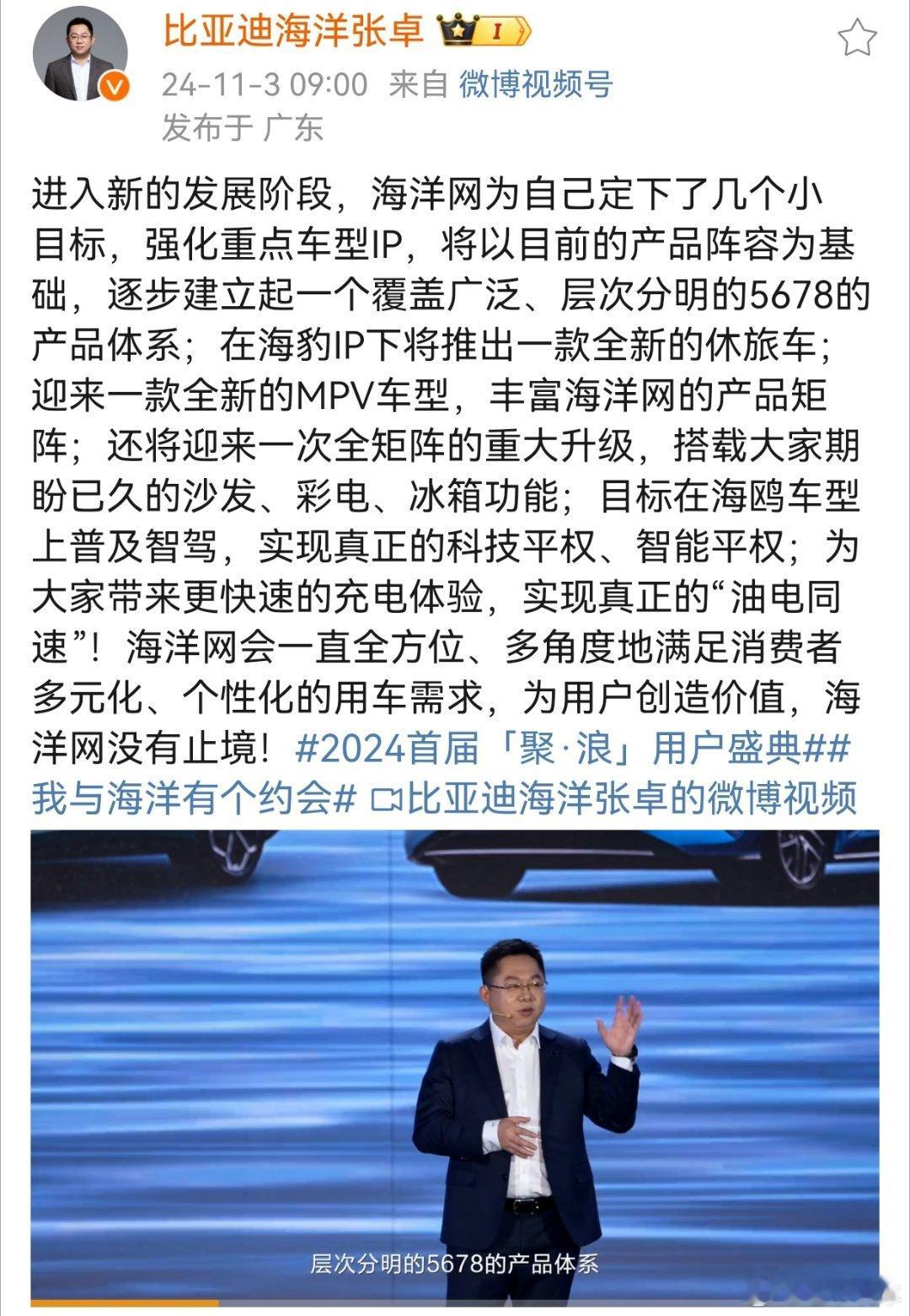 这两天网上有不少声音说比亚迪混动三电技术积累深厚所以支撑了当前的销量，但是智驾等