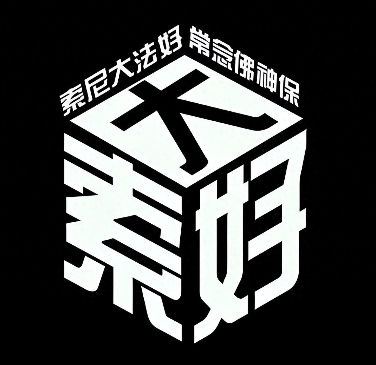 索尼手机谜之操作：佛系大佬的隐藏王者之路！
明明有实力却硬要装低调！表面上看着像