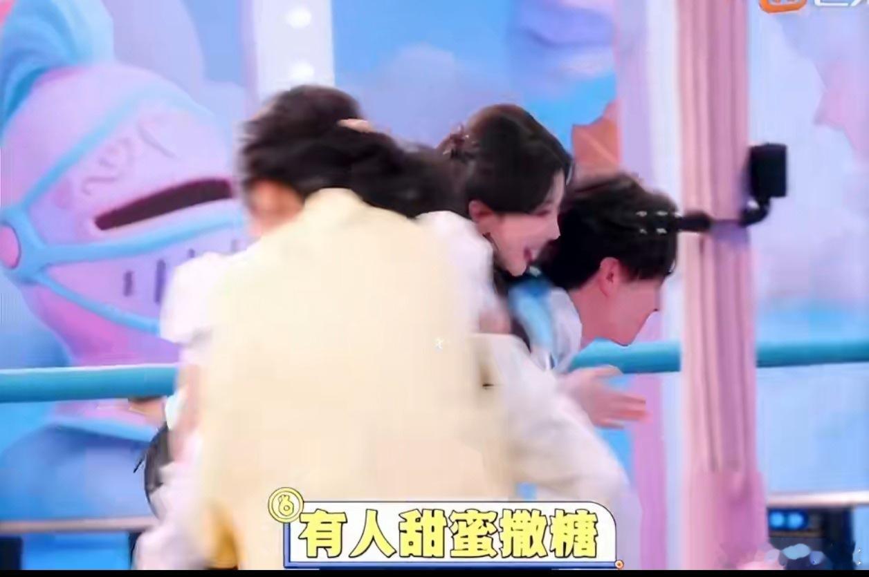 不齐而俞综艺首秀！双人舞对视甜度超标，坐等周六发糖！孔雪儿邓凯hi6双人预告你好