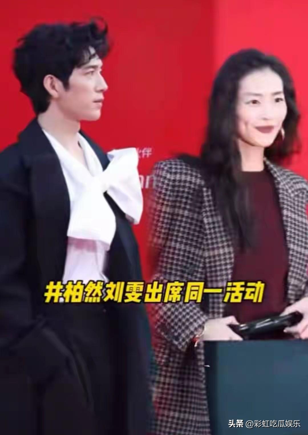 扎心了！井柏然刘雯公开撒糖，倪妮偷瞄笑得很释然，自从和井柏然分开以后，倪妮就没有