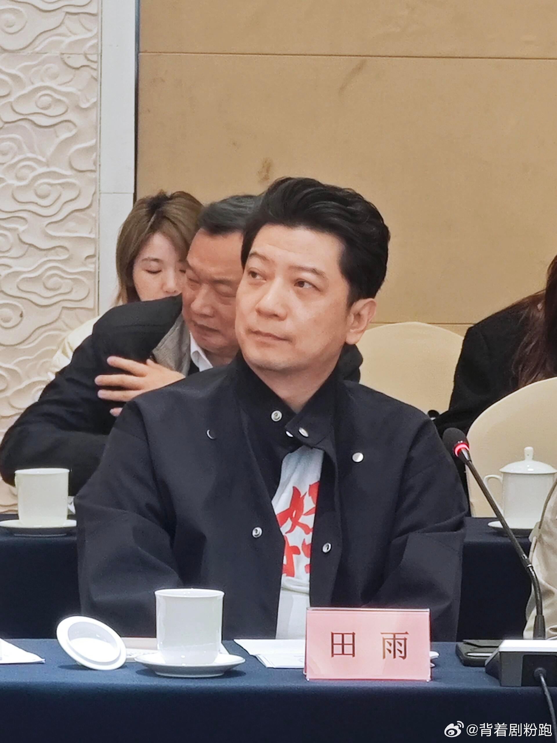 《好好的时光》剧组合体参加研讨会，梅婷、田雨、李雪琴、石佳灵亮相，田雨梅婷我那体