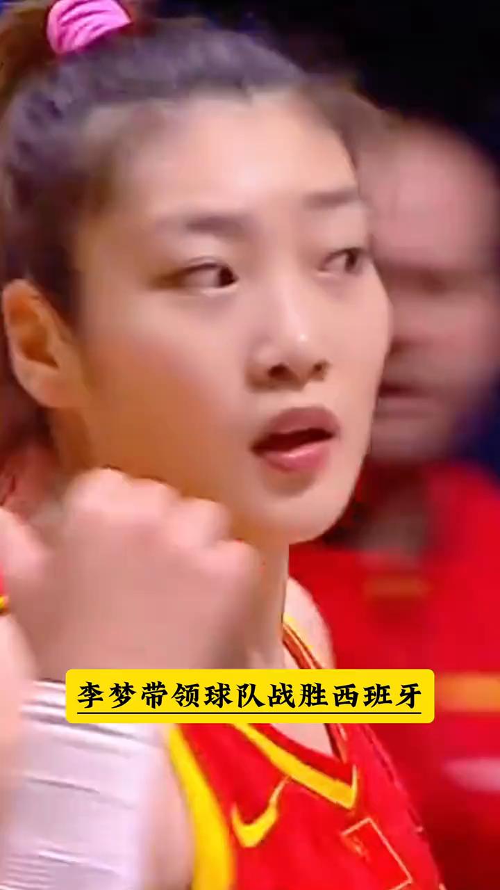 李梦带领球队战胜西班牙，她真的是有两下。
4号偷起篮，韩旭扑向前篮，球砸在篮脖子