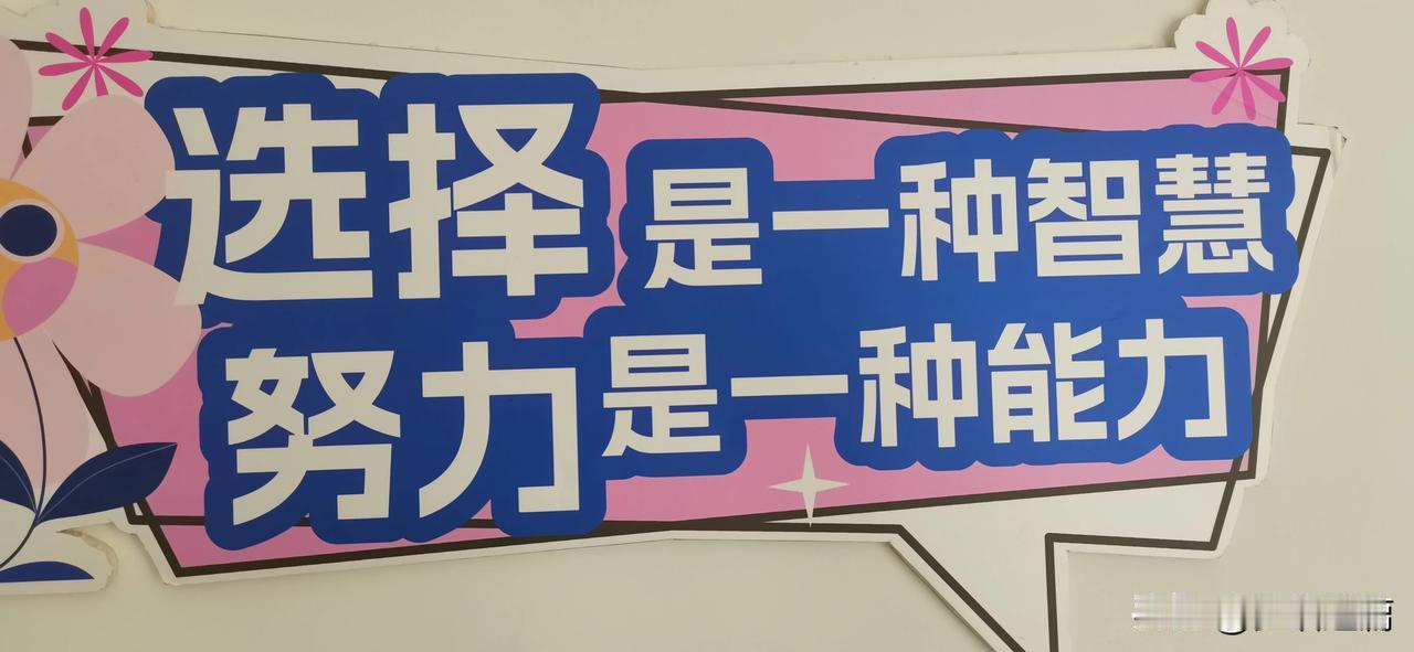 “一个健全的心态，比一百种智慧都要更具有力量。”人生在世，心态决定一切。虽然我们