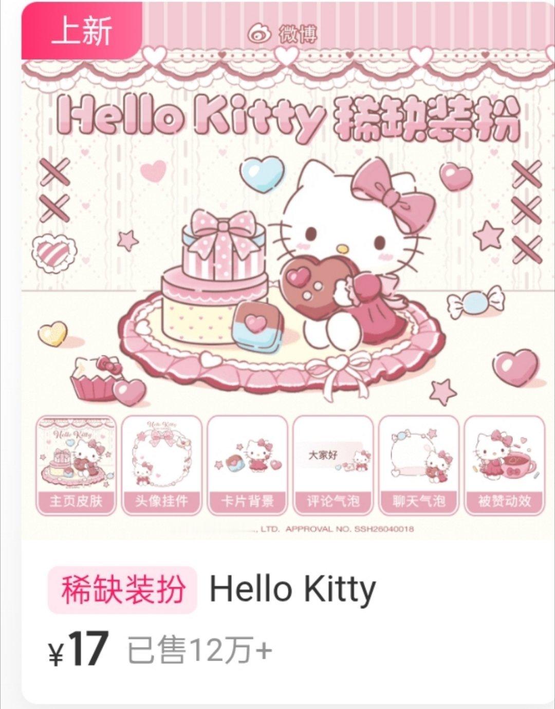 我擦睡醒怎么12w了 