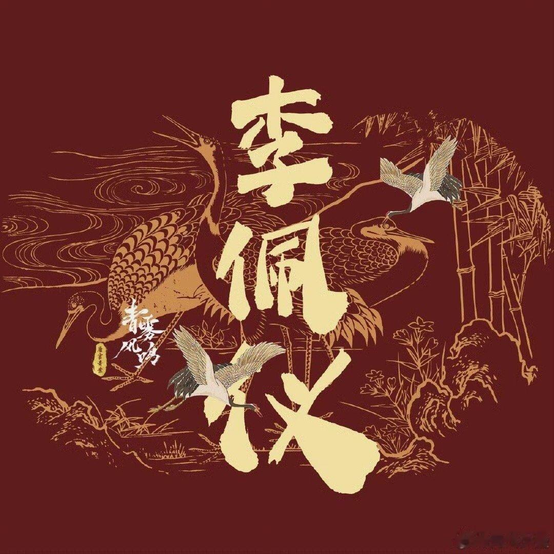 女性题材的宫廷探案悬疑剧，疯批打女美强惨人设，这剧拍好了女性肯定会很出圈，内娱已