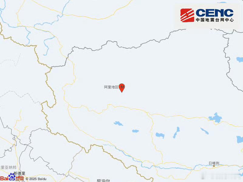 地震快讯中国地震台网正式测定：02月04日14时26分在西藏阿里地区改则县（北纬