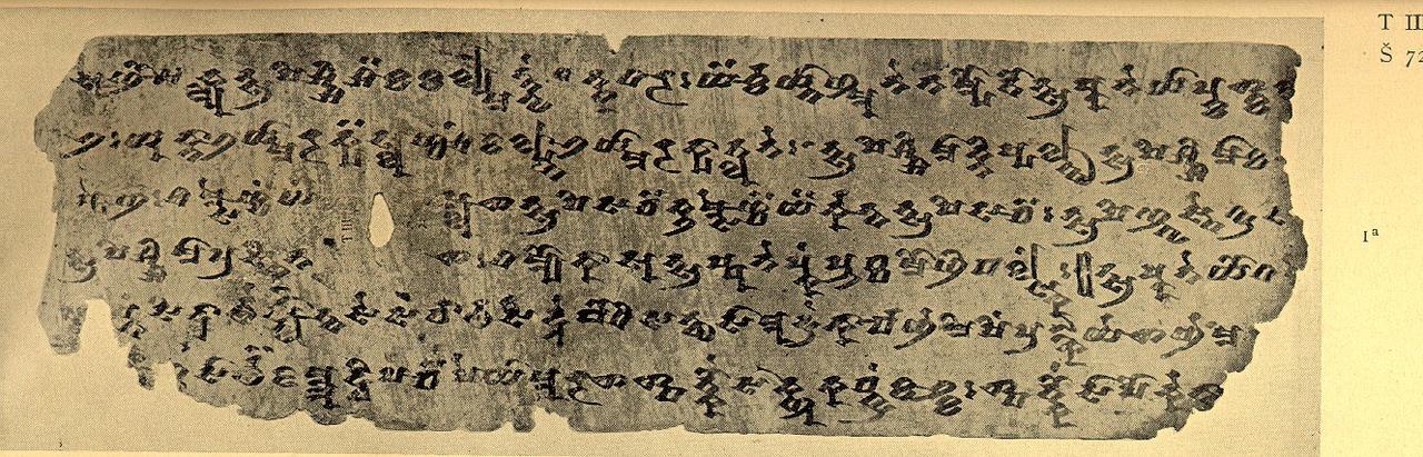 焉耆-龟兹文（吐火罗文）

图片中文字，从第一页下方到第二页介绍的故事：
悉达多