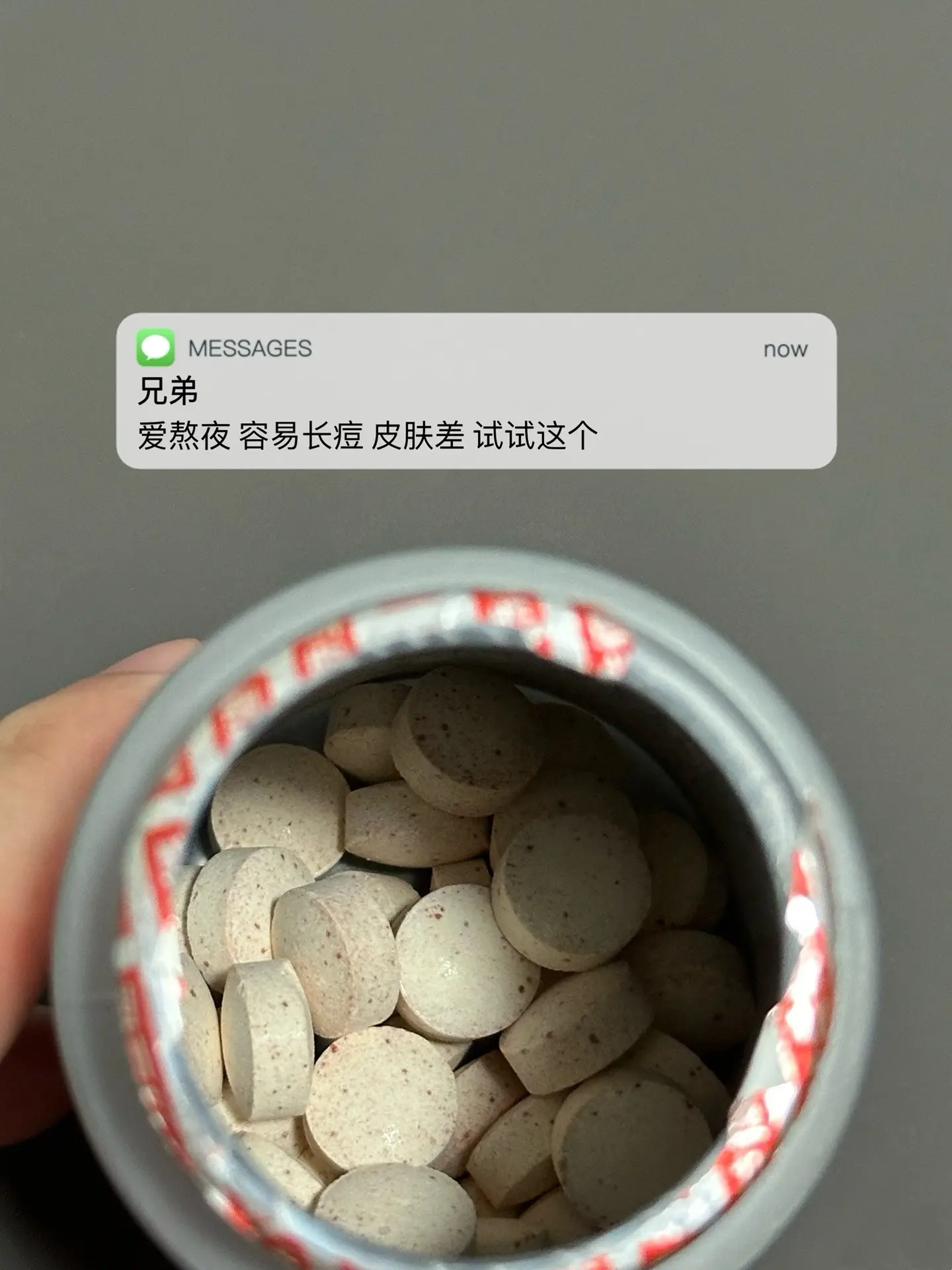 爱熬夜 容易长痘 皮肤差 试试这个.烟酰胺