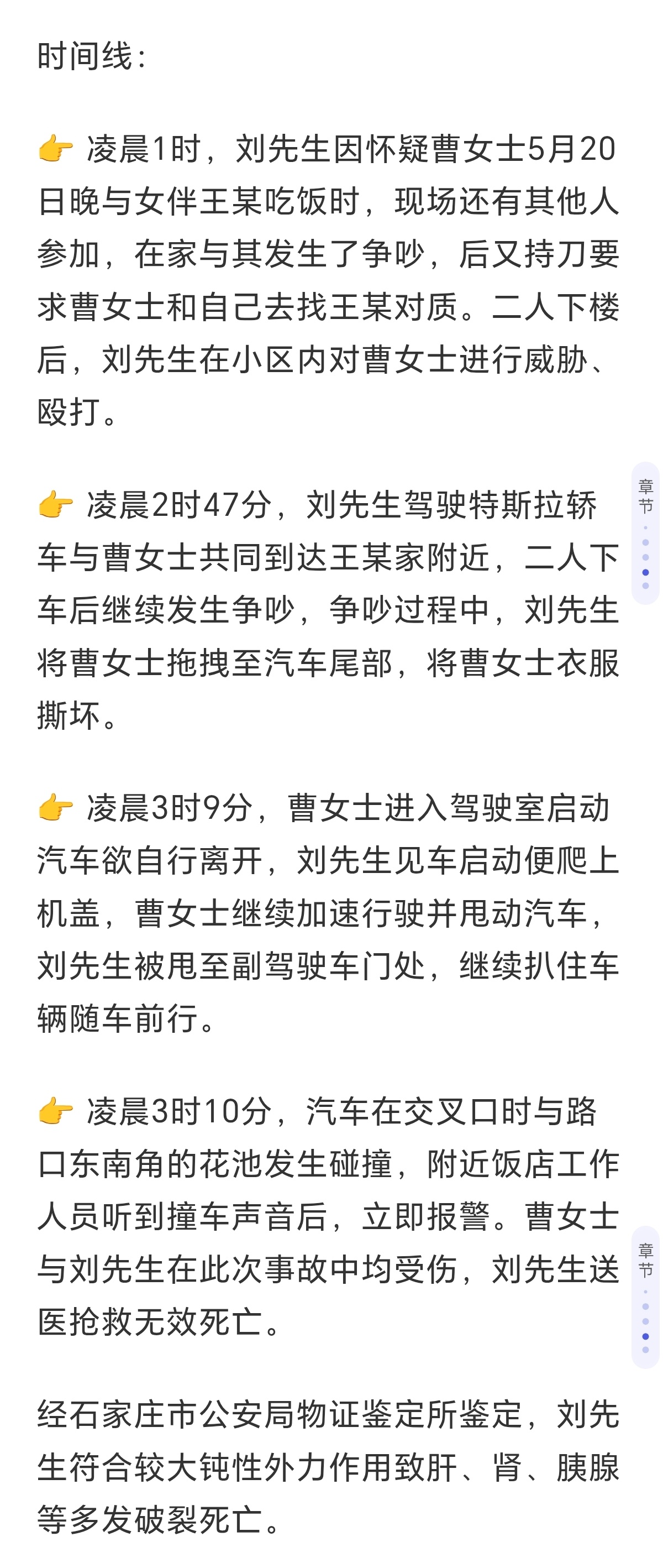 女子遭家暴逃命致夫身亡获刑11年这案子，他就不可能构成正当防卫。大家可以看下媒体