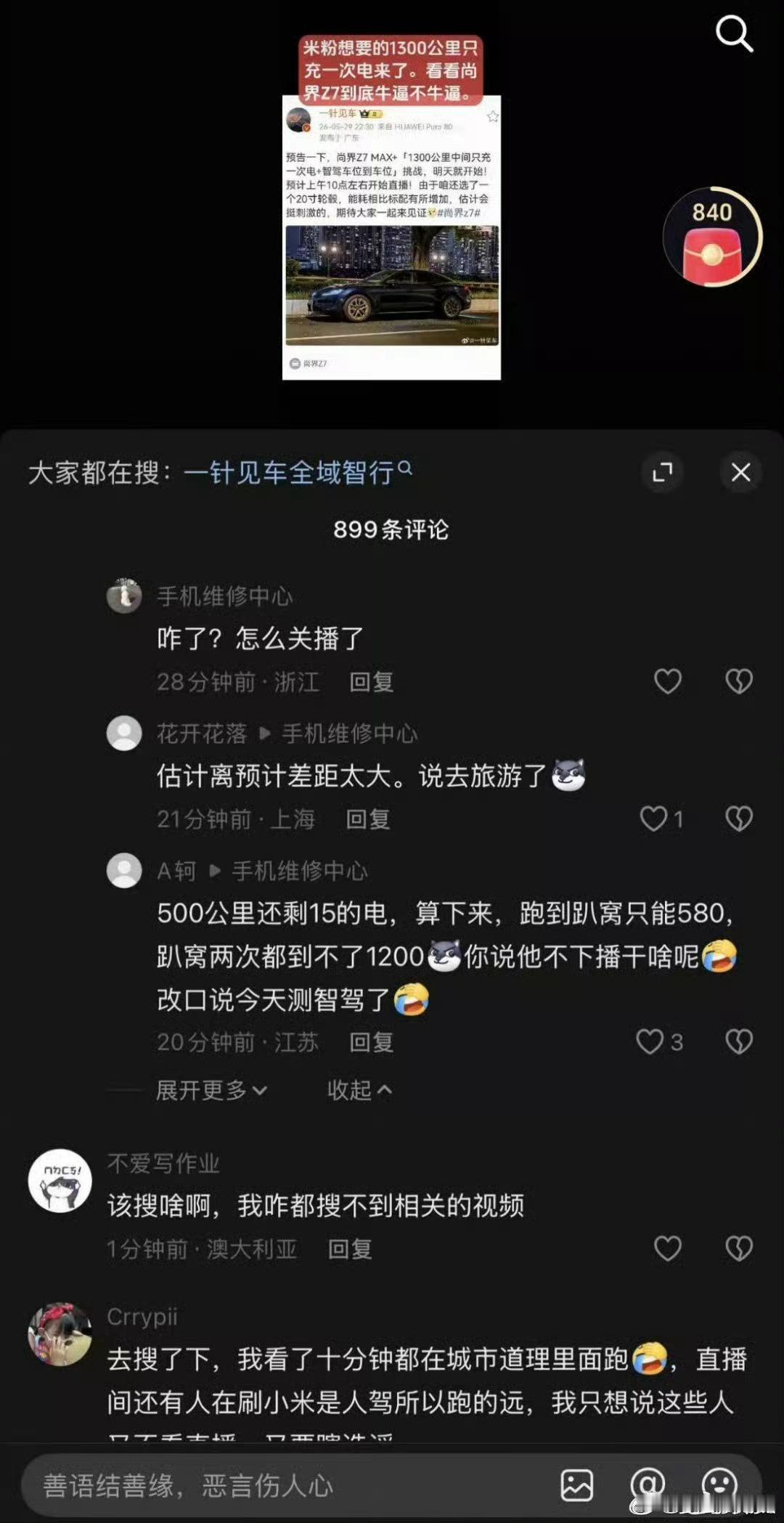 这个身段是不是过于柔软了