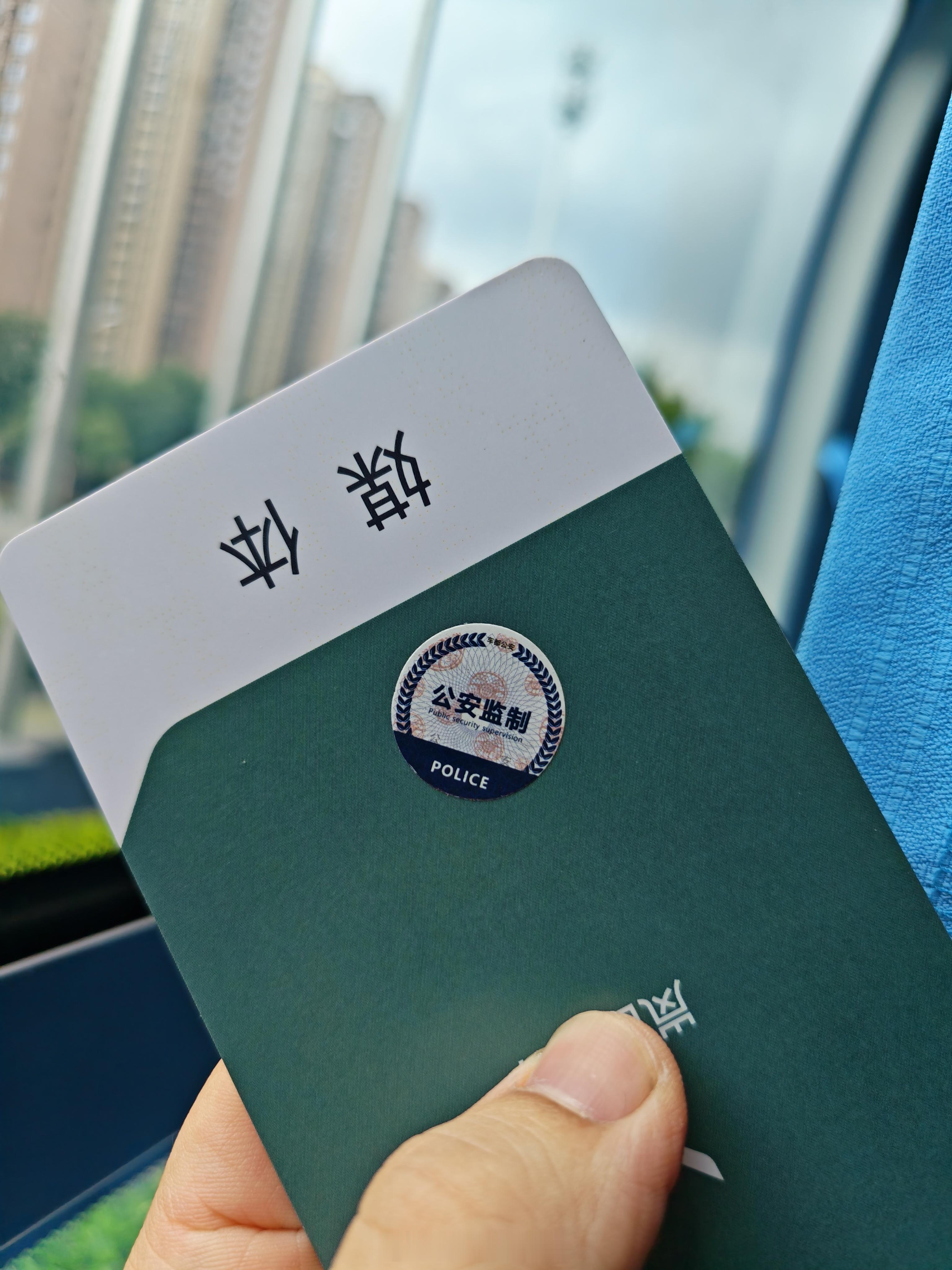 今天的发布会不简单连媒体证都有蜀黍监制岚图泰山x8