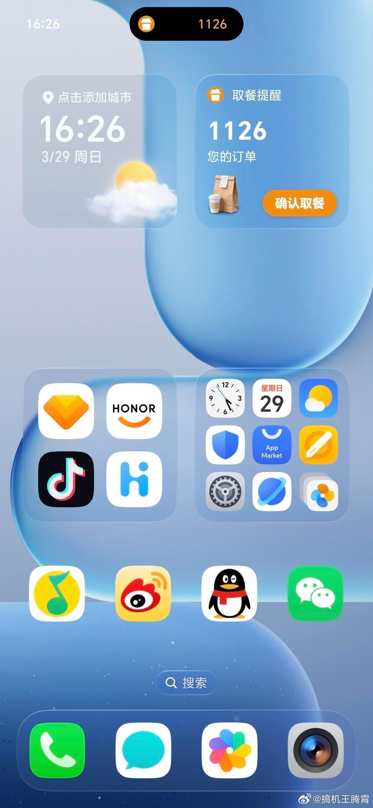 最近体验了3月MagicOS月月新，有一说一确实很有诚意。特别是这个YOYO取餐