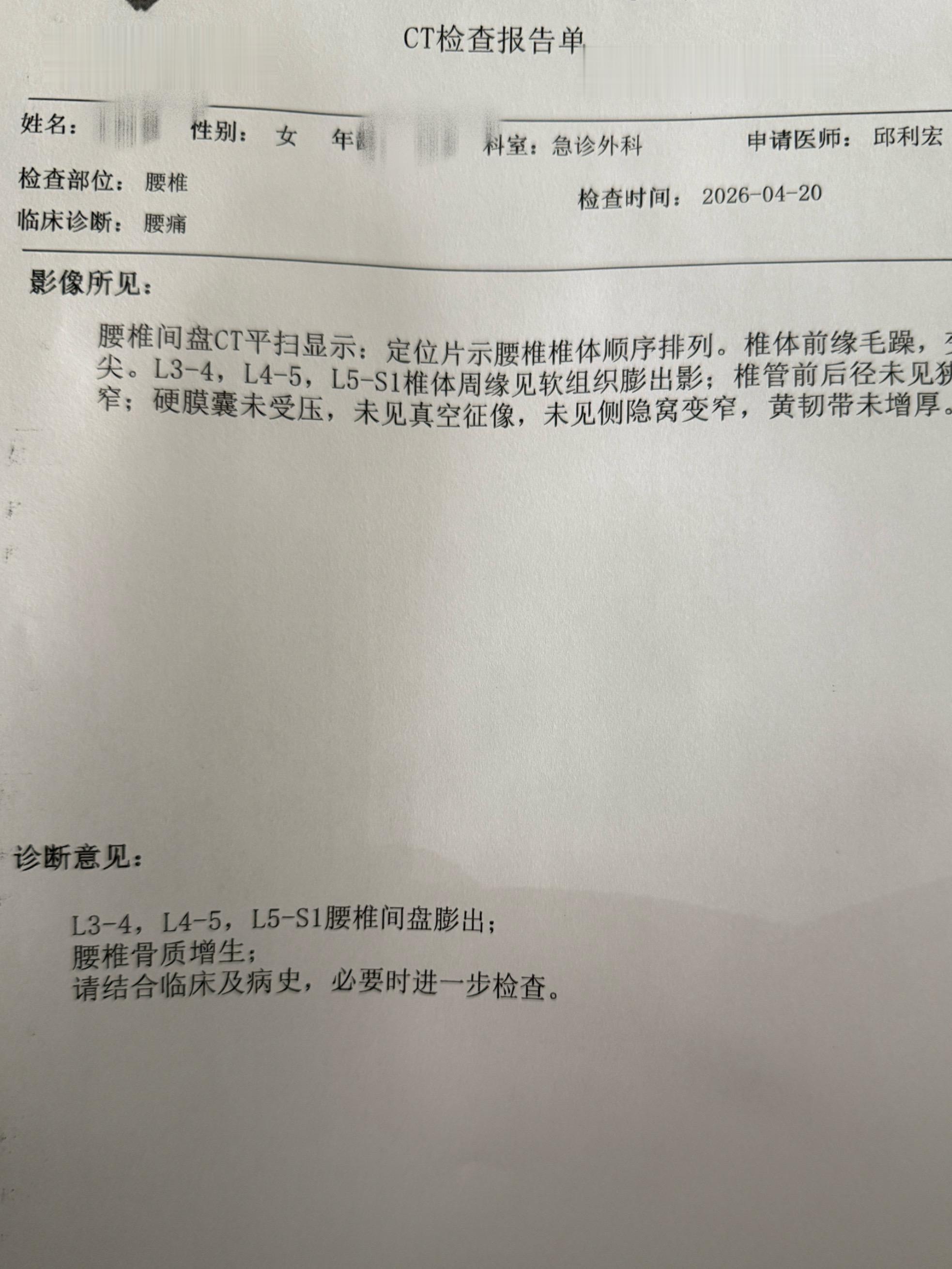 检查完毕，晚上直播～