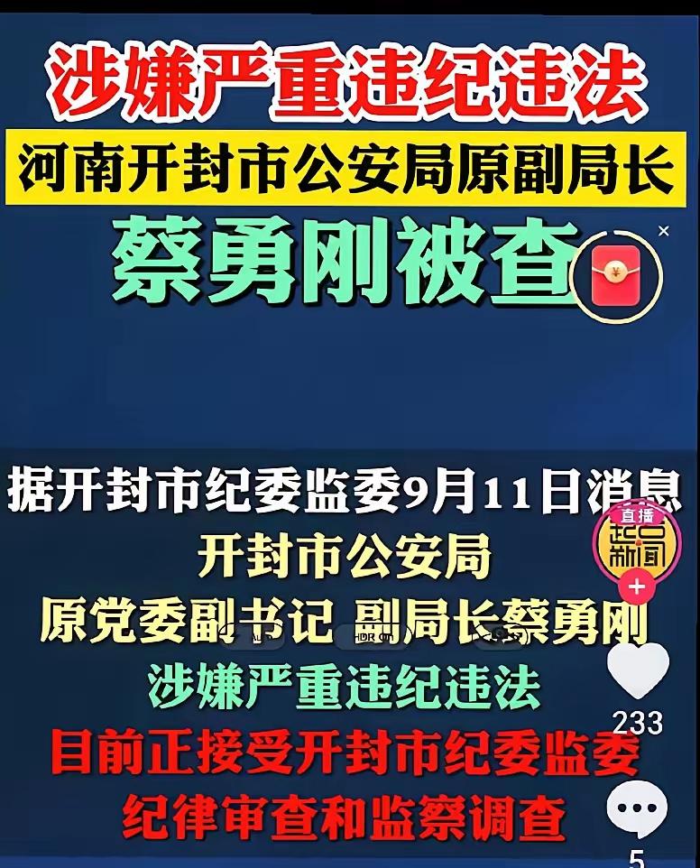 刚刚看到消息，二八案的调查报告似乎有新进展！也许这次能顺利解决，也许这次能拔出萝