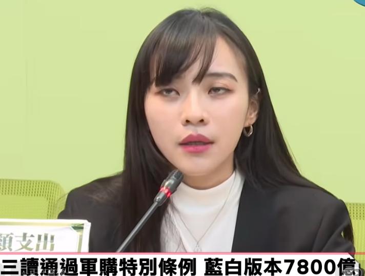 民进党针对蓝白7800亿版本“军购案”三读通过举行“’国防韧性‘不容打折”记者会