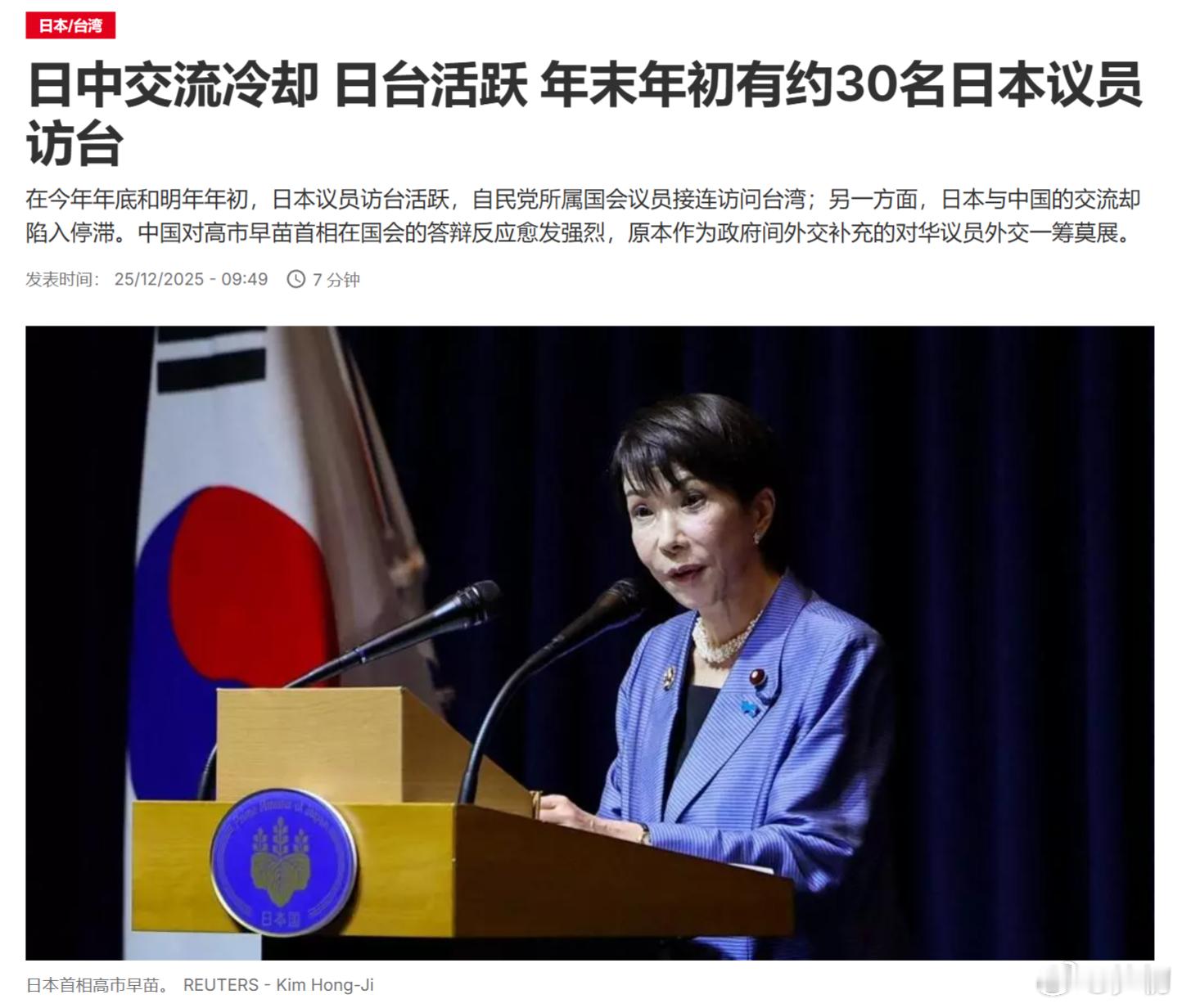 坚决骂死它们！这么多年对外吵架我们就没输过，一直牢牢占据着道德制高点！