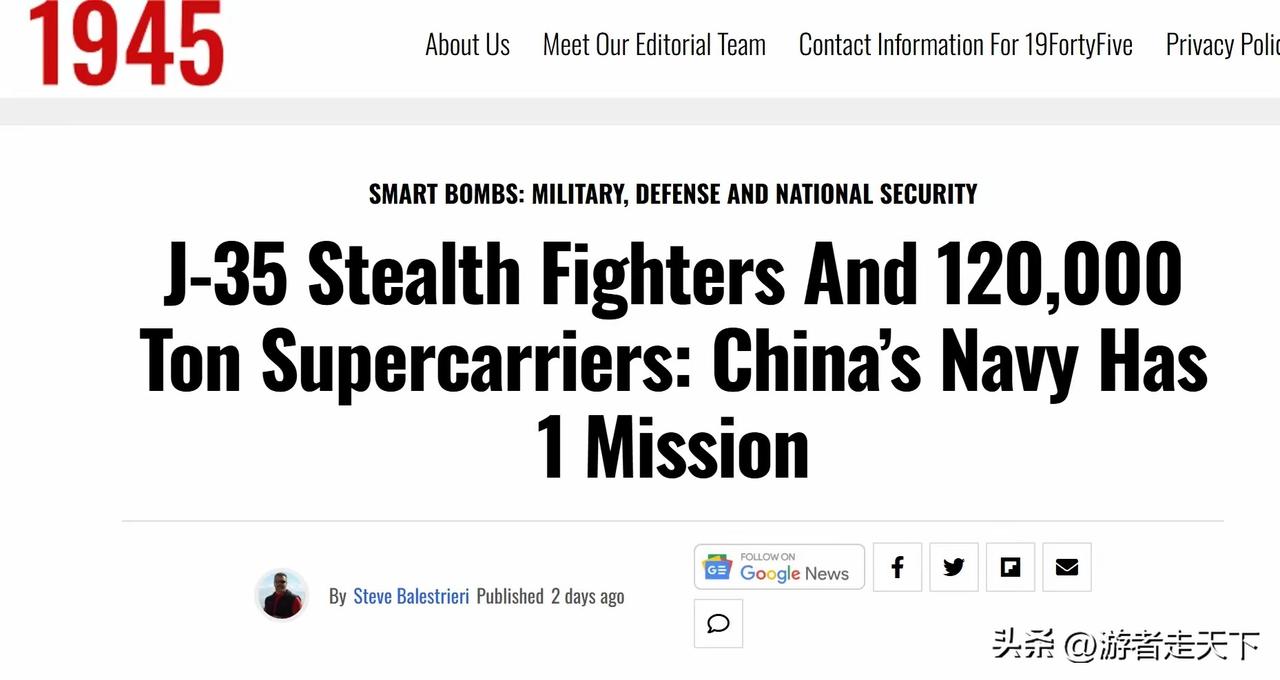 美国军事媒体《1945》认为，004航母在建成之后，会让我国海军成为世界第一。