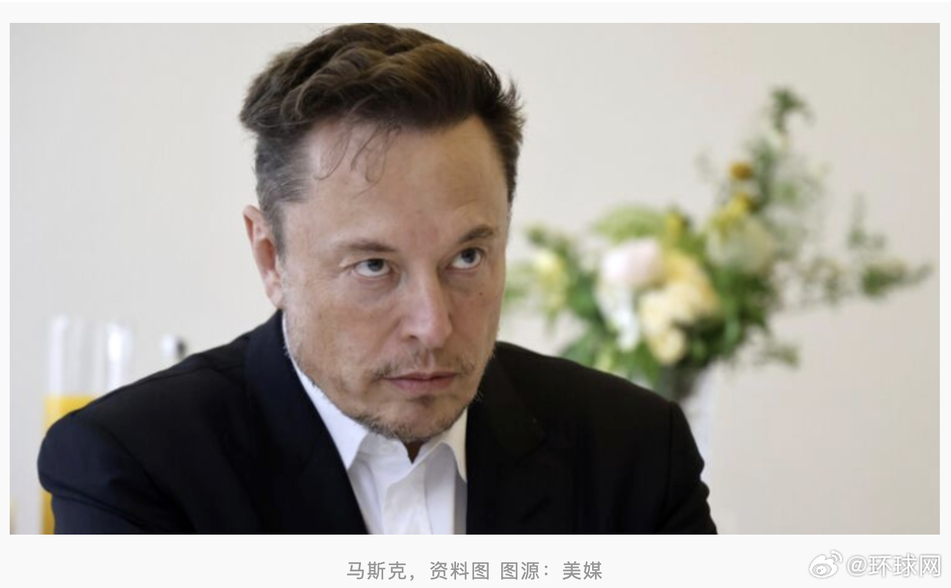 【提前8个月解散了？美国“政府效率部”及马斯克回应】 就路透社发布的美国“政府效