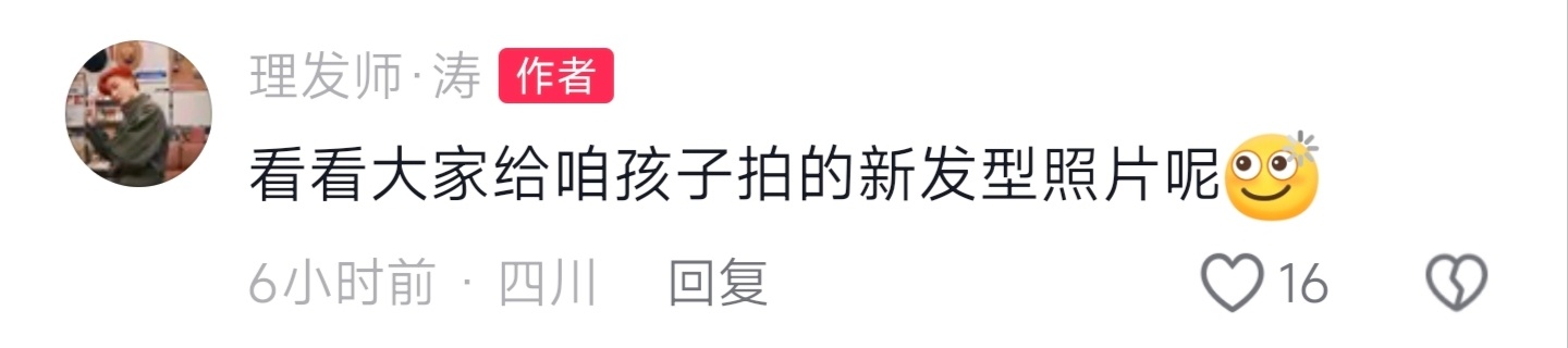 一诺xbc 诺诺又被夸了呢