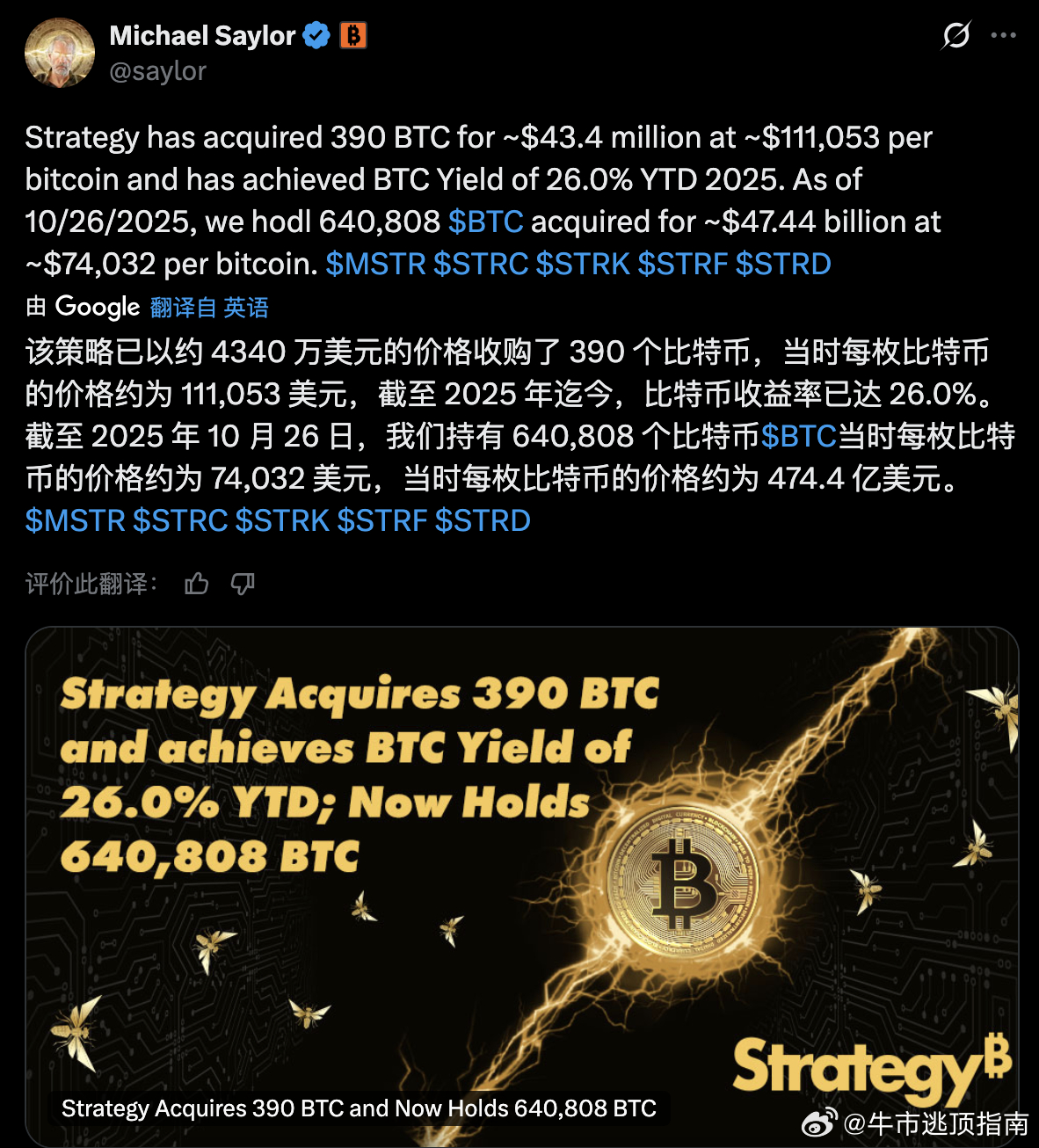 刚刚好今天出来两个新闻放在一起做一个对比真的很让人唏嘘 ​​​