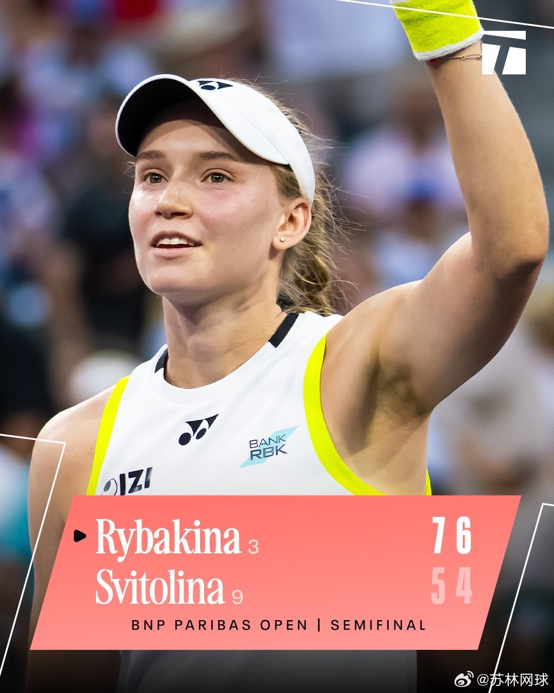 你要的双巴会师来了。🇰🇿莱巴金娜7-5/6-4斯维托丽娜🇺🇦在巩固了世界