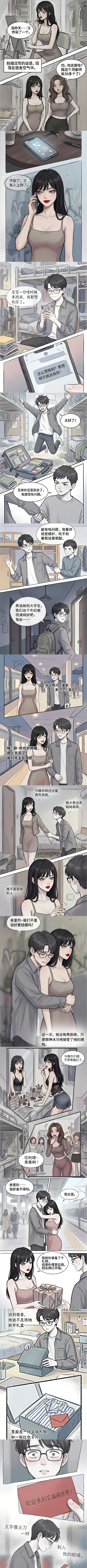 何意味。。。 