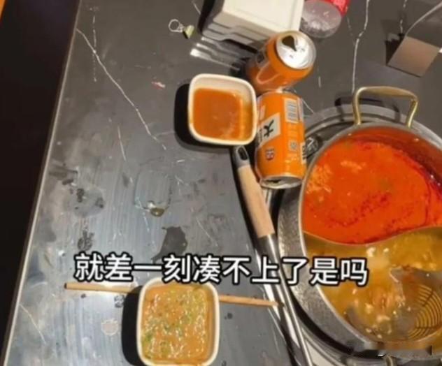 自助火锅为扣押金硬凑分量，这事办得太不体面！
 
最近某潮汕牛肉自助火锅的操作，